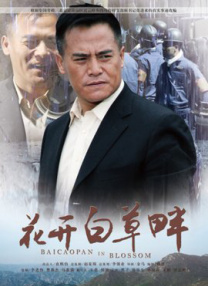 国产中文字幕免费观看